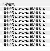 爱vip包月黄金vip会员一月6块5元秒杀奇vip电影AIQIYI影音艺vip